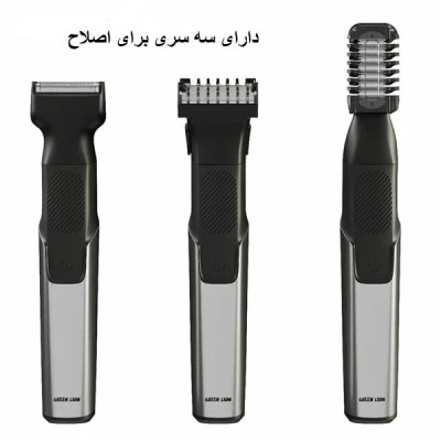 ماشین اصلاح صورت و بدن گرین لاین مدل3in 1 Expert