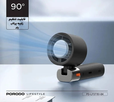 پنکه دستی خنک کننده توربو پرودو مدل LFS151