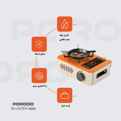 اجاق گاز قابل حمل کمپینگ پرودو 3200 وات مدل Portable Outdoor Stove